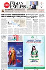 The New Indian Express-Bhubaneswar