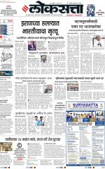 Pune