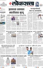 Nagpur