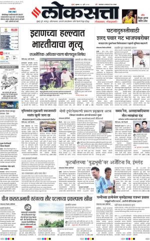 Nasik