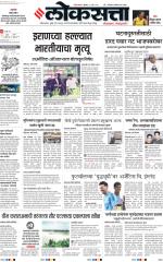 Ahilyanagar