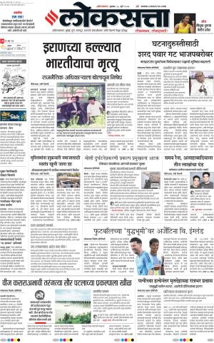 Ahilyanagar