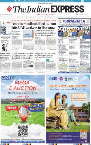 Nagpur