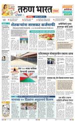 SANWAD SOLAPUR