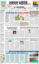 SINDHUDURG