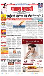 Hapur