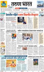 BELGAUM DISTRICT