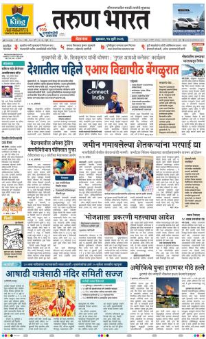 BELGAUM DISTRICT