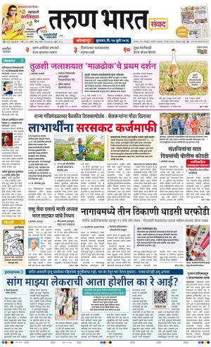 KOLHAPUR