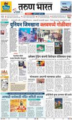 BELGAUM