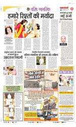 Varishth Nagrik Kesari