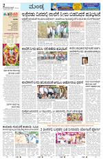 Mandya