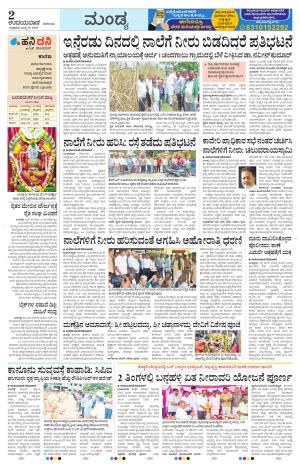 Mandya
