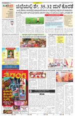 Haveri