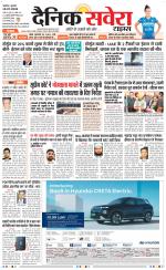 Punjab main