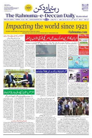 The Rahnuma E Deccan Daily 16 Juy 2026