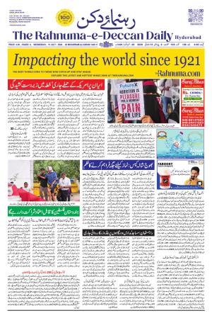 The Rahnuma E Deccan Daily 15 Juy 2026