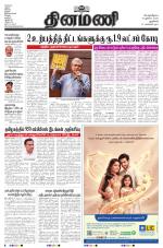 Dinamani - New Delhi
