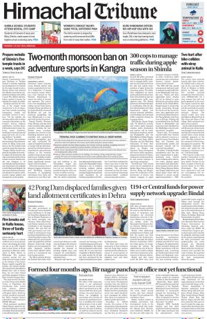 HT_16_July_2026