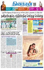 Pondichery Main