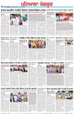 Punjabi Tribune (Patiala-Sangrur)