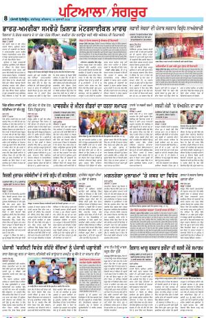 PS_16_July_2026
