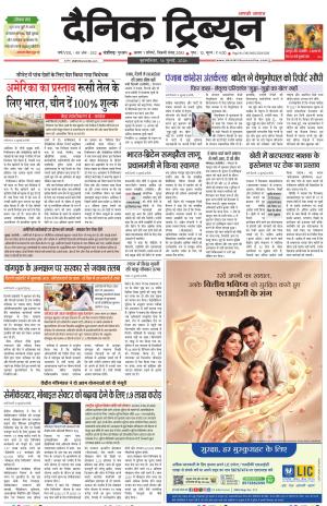  DT_16_July_2026