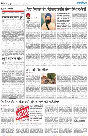  Nazaria_16_July_2026