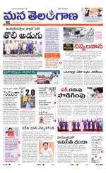 NIZAMABAD