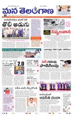 KARIMNAGAR