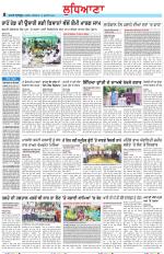 Punjabi Tribune (Ludhiana)