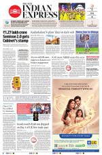 The New Indian Express-Tirunelveli
