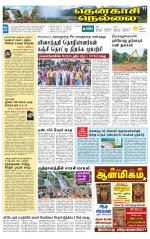 Nellai District-Tirunelveli Supplement