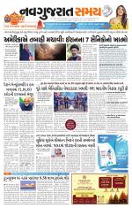 Ahmedabad