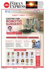 The New Indian Express-Thiruvananthapuram