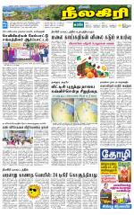 Nilgiri-Coimbatore Supplement