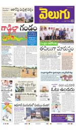Telangana Main