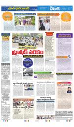 Greater Hyderabad