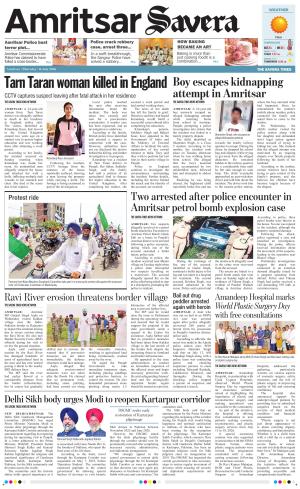 Amritsar Savera