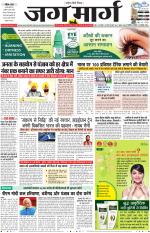 Chandigarh 
