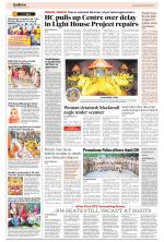 Indore Edition