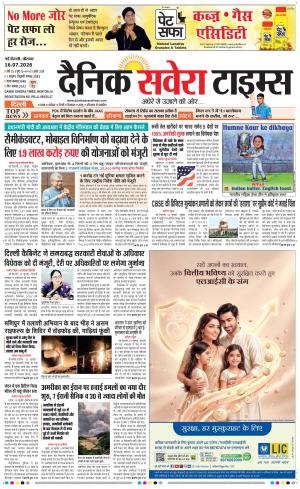 Delhi Main