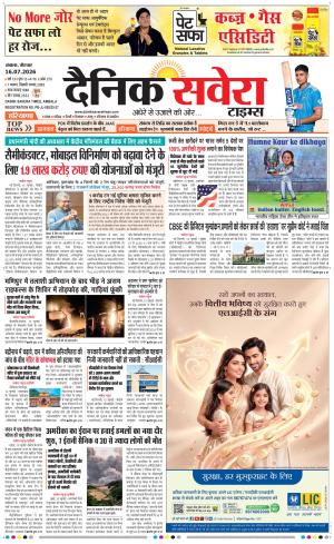 Haryana Main 