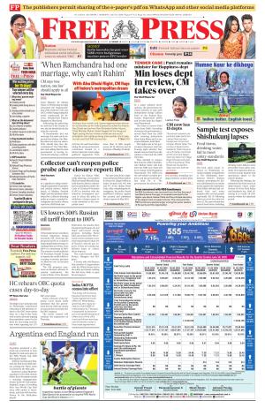Indore Edition