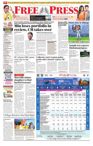 Free Press - Bhopal Epaper Edition