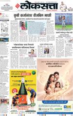 Nagpur