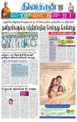 Chennai Main