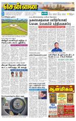 Chennai Supplement