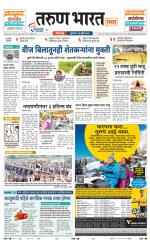 SANWAD SOLAPUR