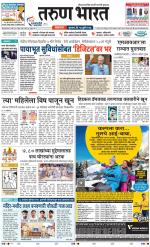 BELGAUM DISTRICT